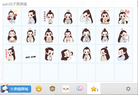 ���ӻ�qq���������