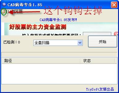 CAD����רɱ����(acad.lsp����)����