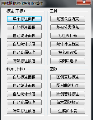 cad԰���̻�����ƽ������