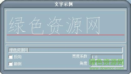 cad����hztxt.shx����