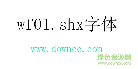 cad����wf01.shx����