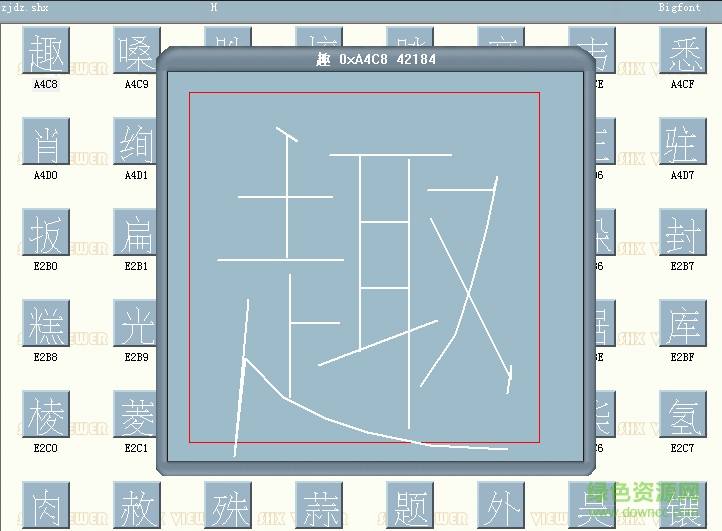 cad����zhdz.shx����