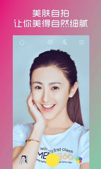 camera360���԰�����