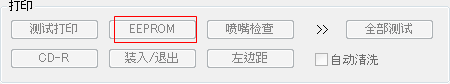 canon����ip3680��ī������������
