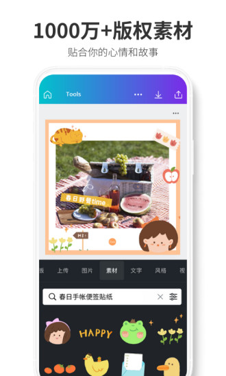 canva�������İ�����