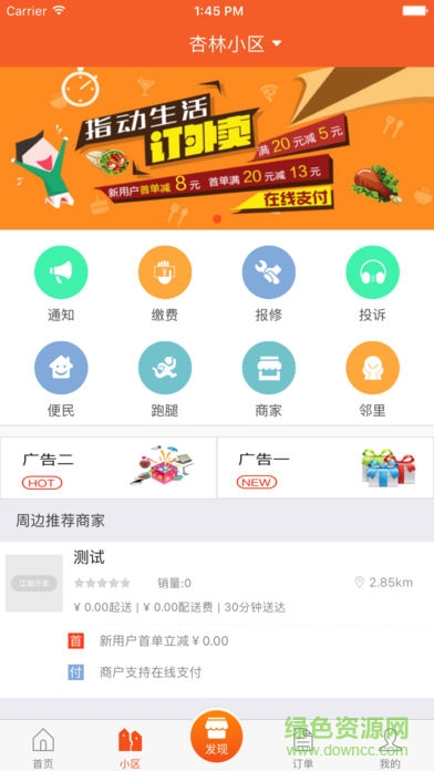 �ܲ����ȿͻ���app����