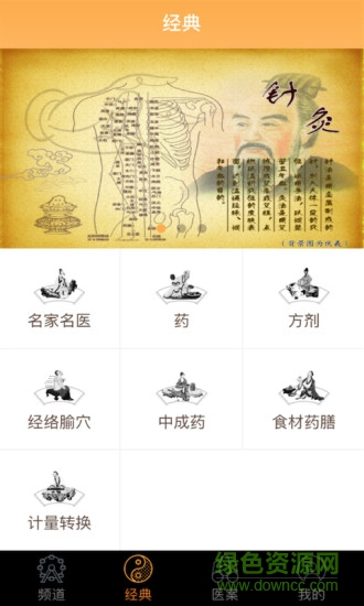 ������ҽ����