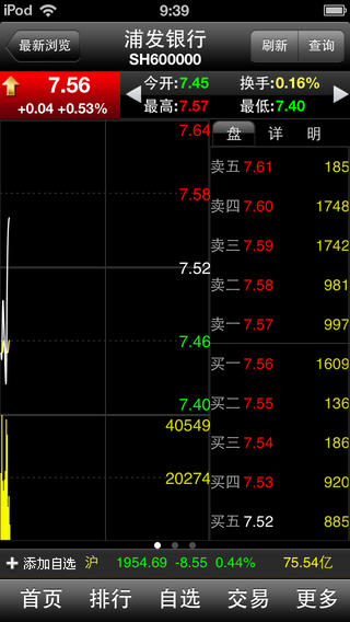 �ƴ���ǻ��ֻ�������