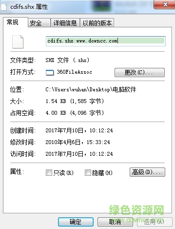 cdifs.shx����