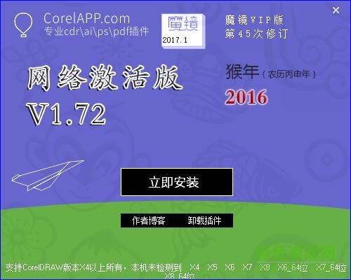 cdrx8ħ������ƽ������