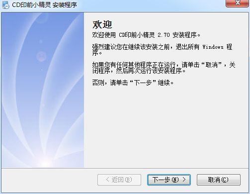 CDӡǰС����(ʵ�õ�CorelDraw���)����