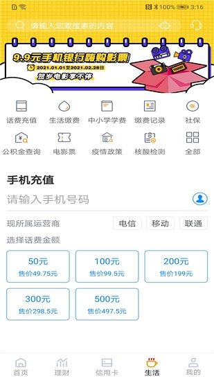 �ɶ������ֻ�����app����