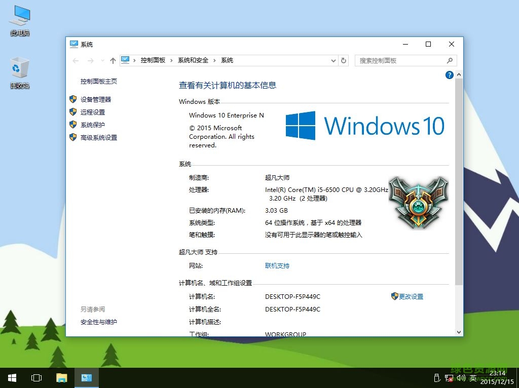 ������ʦwin10�Ѽ��������