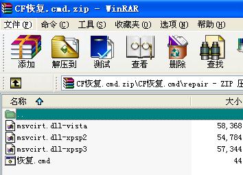 CF�ָ�.cmd����