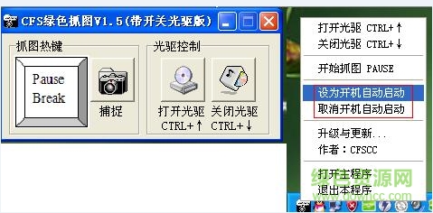 CFS��ɫץͼ����