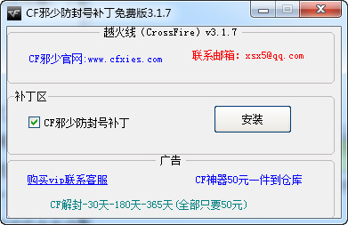 CFа�ٷ���Ų�����Ѱ�����