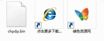 ����chpdp.bin�ļ�����