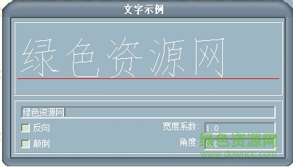 ��chshp.shx���塷