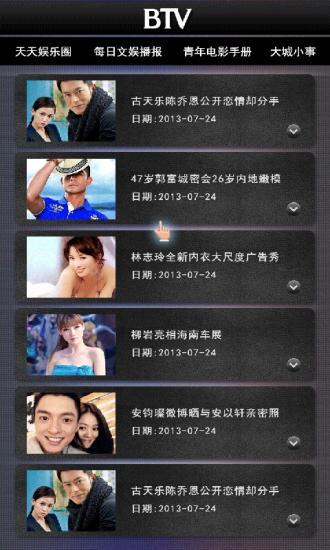 CIBN�ֻ�̨app����