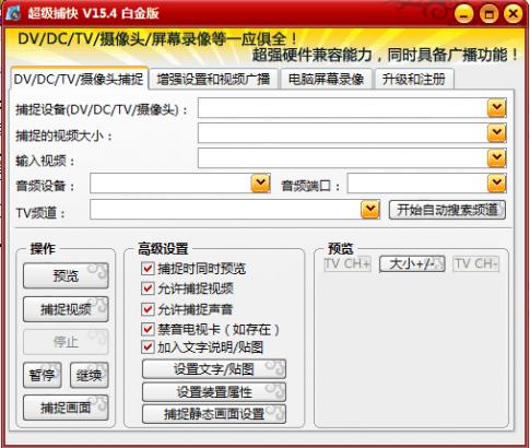 超级捕快完美白金破解版下载 超级捕快完美白金破解版下载