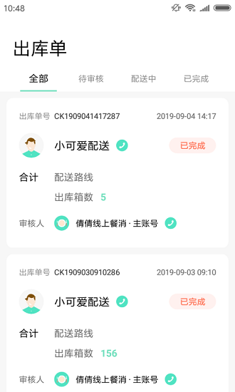 �;ۻݲ�������ϵͳ����