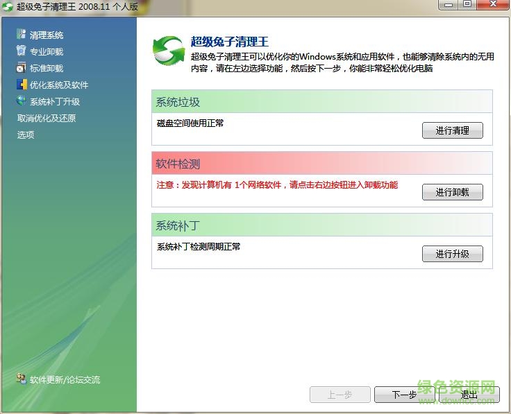 ��������2008.05������