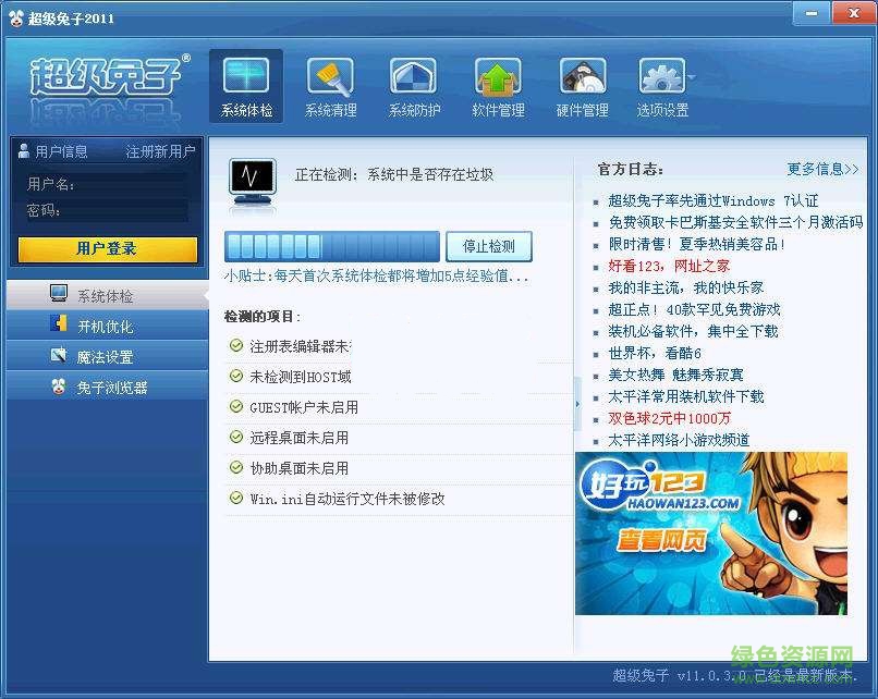��������2011���������