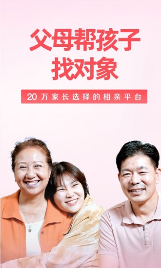 �ɼ�����ƽ̨app����