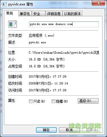 �������н�pyvidc(�˿�ת������)v20100127 ��ɫ�桷
