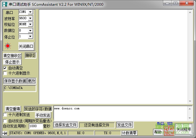 ���ڵ�������v2.2.exe(scomassistant)����