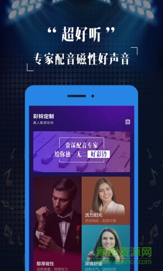 ���嶨��app����