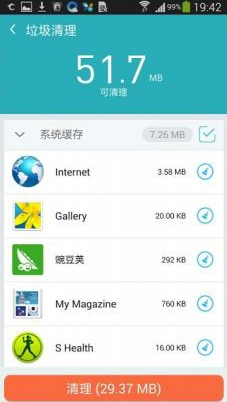 CleanWiz(�ֻ�ϵͳ�Ż�)����