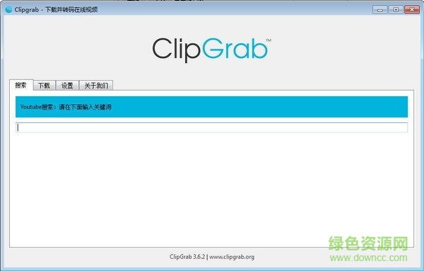 ��Clipgrab������Ƶ��������v3.8.15 �ٷ��桷