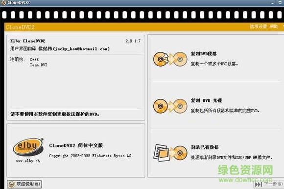 clonedvd�ٷ�������