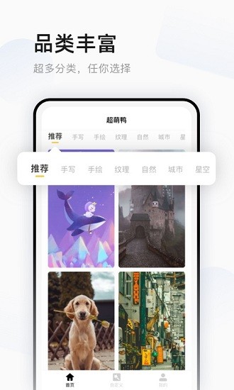 ����Ѽ��ֽapp����