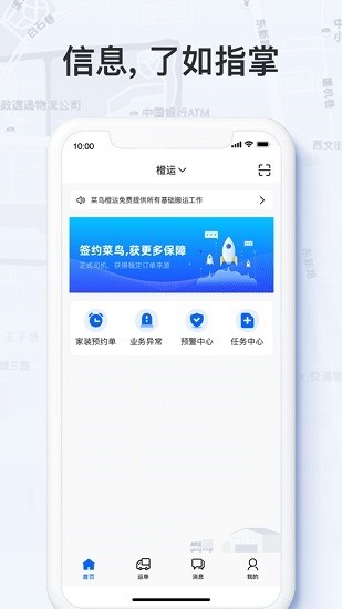 ����������°汾ios����