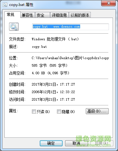 copy.exeרɱ��������