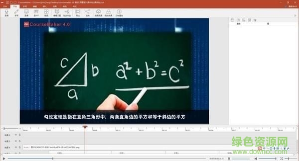 coursemaker¼����������