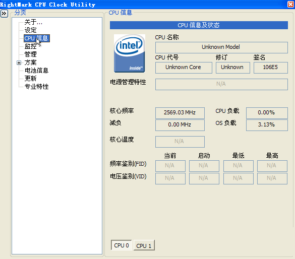 cpu��Ƶ����(RMClock)����