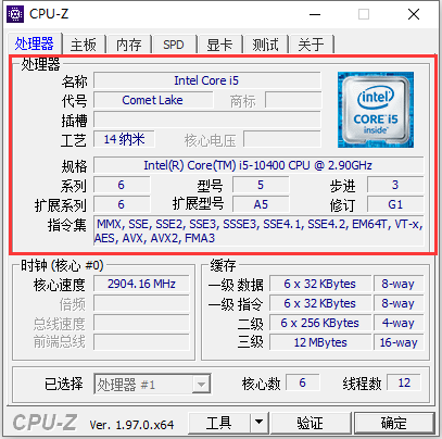 cpu-z���԰�(cpu�������)����