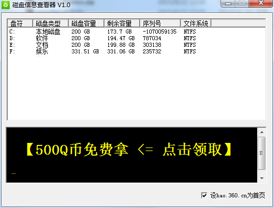��������Ϣ�鿴��v1.0 ��ɫ�桷