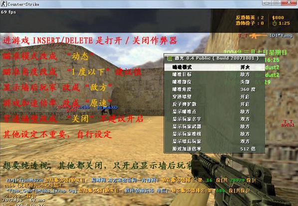 cs1.6��ͷ����������