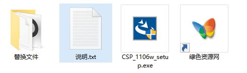 ��csp�滭�����ƽ��v1.10.6 ��װ�桷