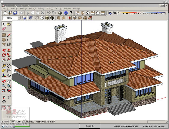 ��ͼ��ʦ(Sketchup)����