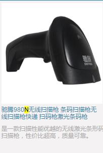 ����ɨ��ǹct980n��������