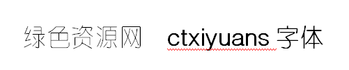 ctxiyuansj��������