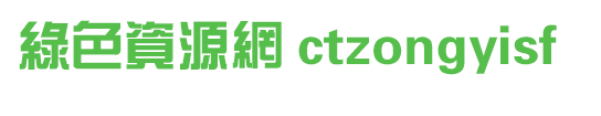ctzongyisf��������