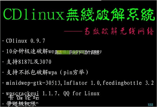 ��������·���������ƽ�����(cdlinux.iso����)����