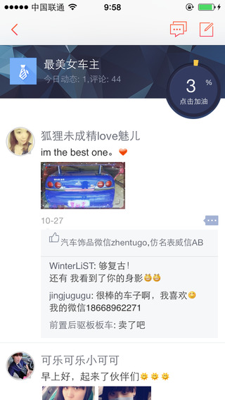 ���ѻ�iPhone������
