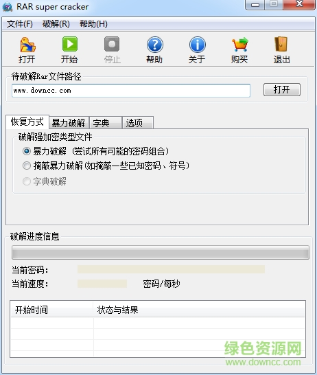 ����Rar�����ƽ�������